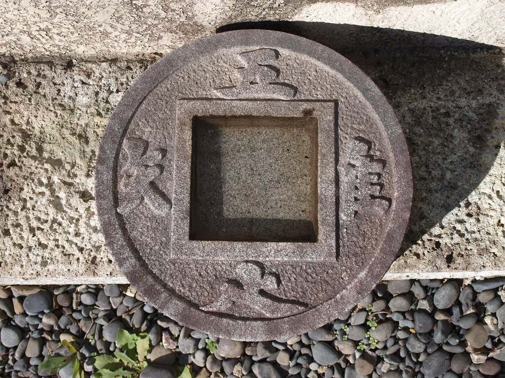 銭鉢（薄型）　ビシャン