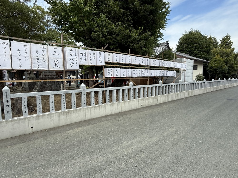 玉垣新設石工事