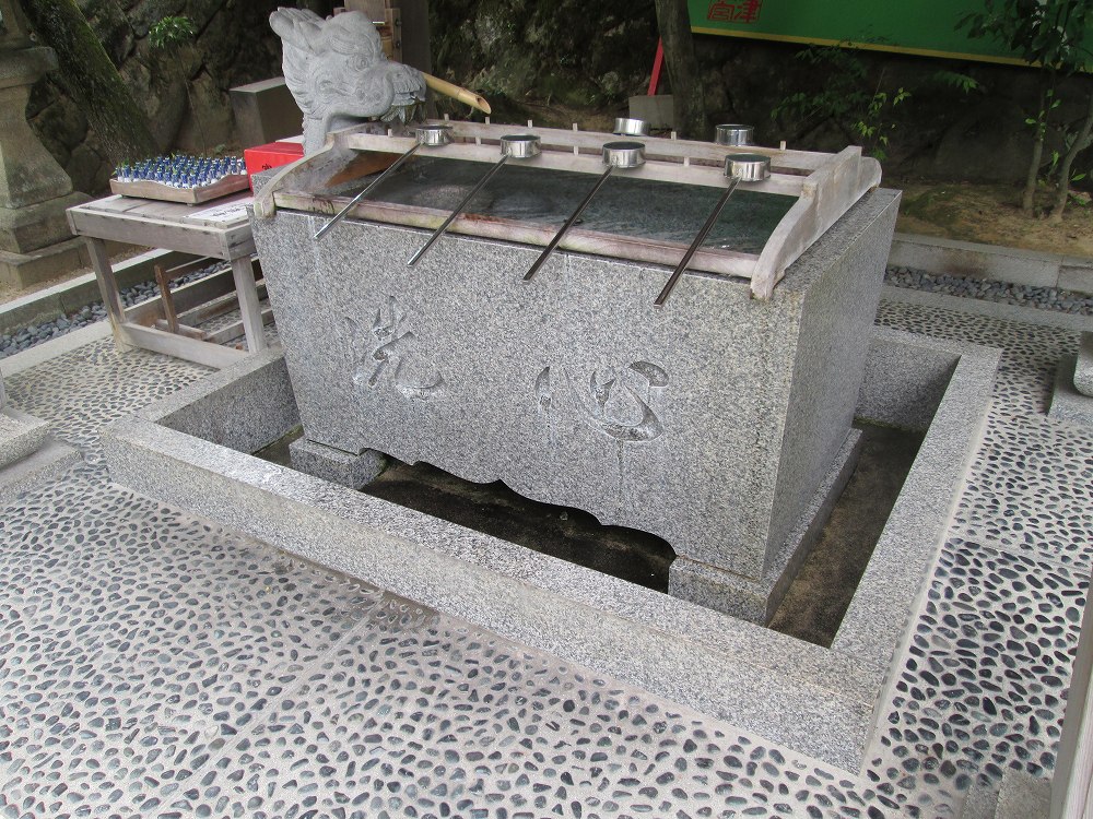 手水鉢　浄水鉢（神社手水舎）