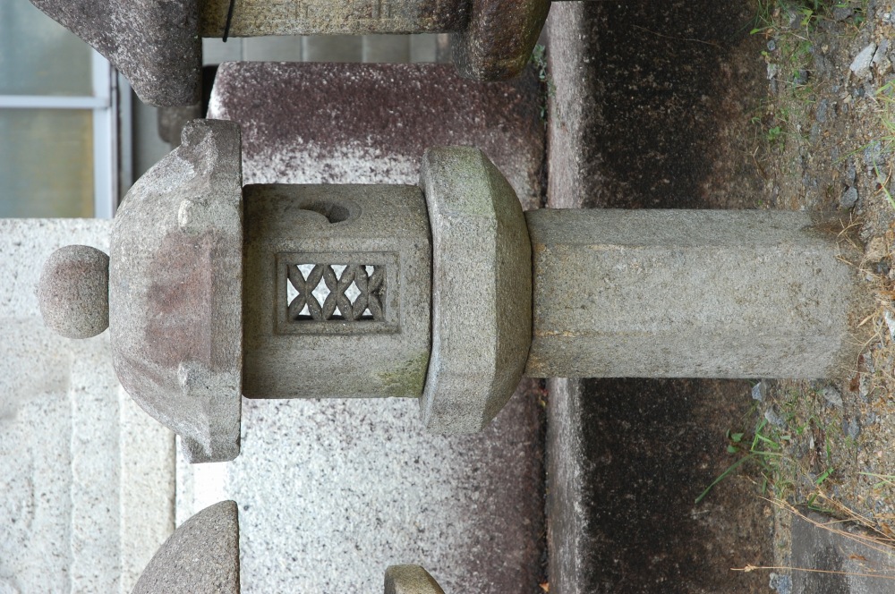 活込（古）