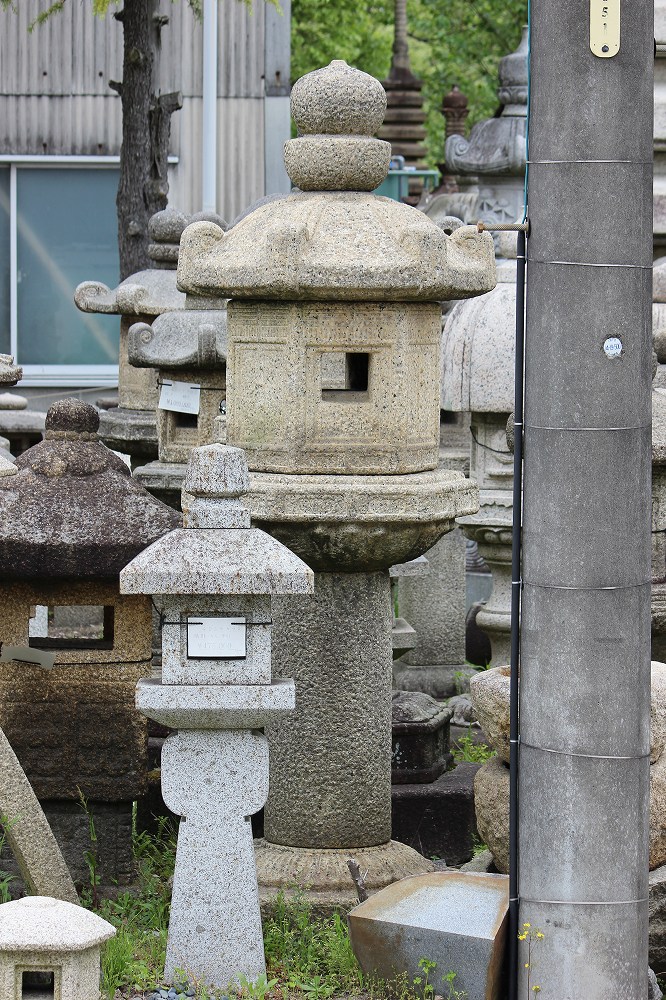 Sosenji