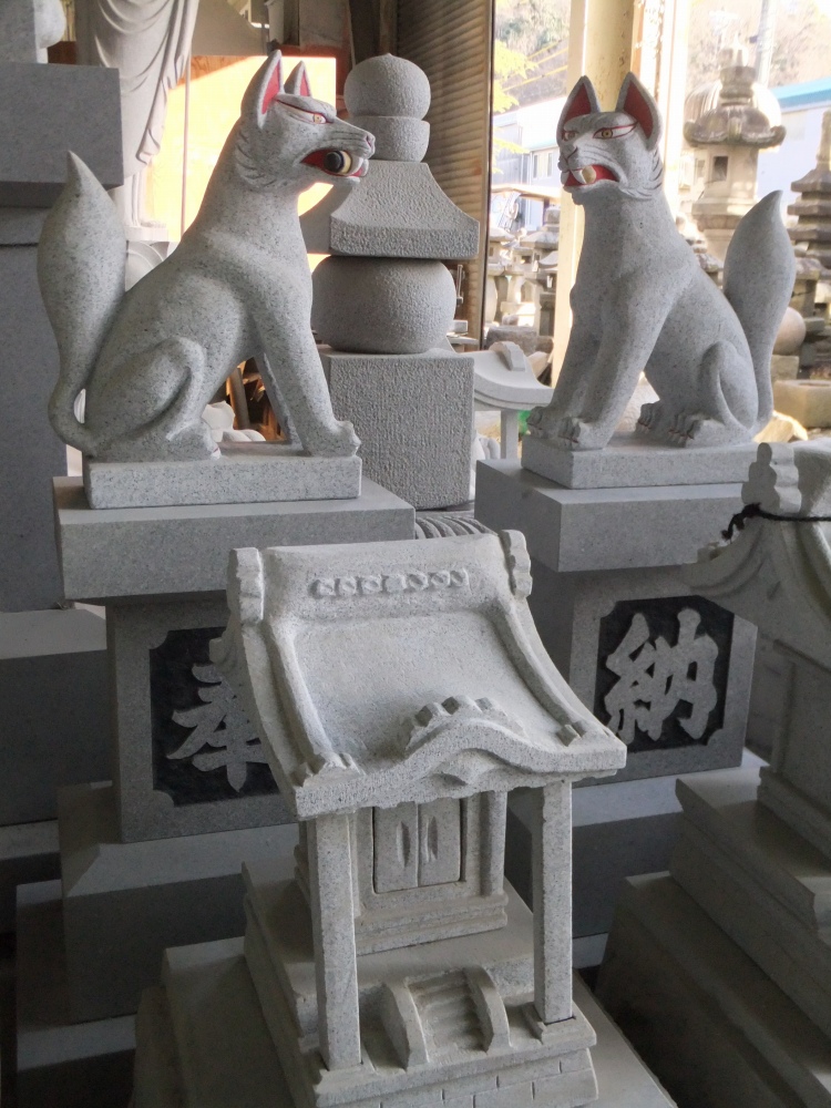 Pedestal for Inari