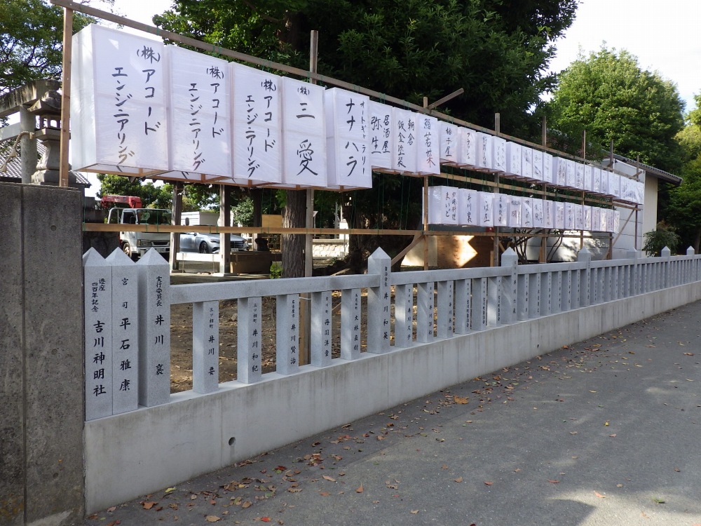 玉垣新設石工事