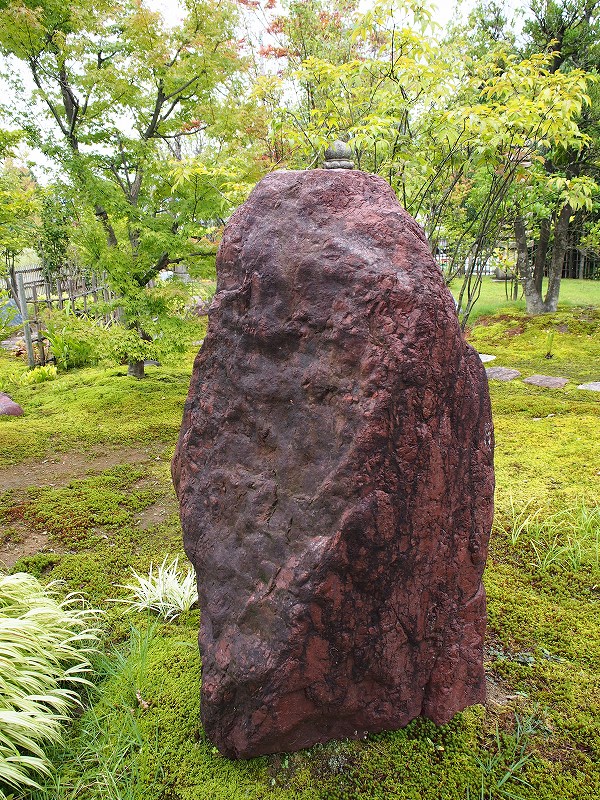 庭石