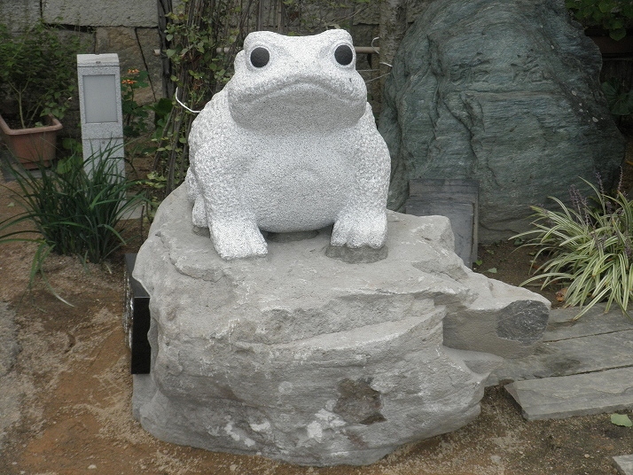 阿吽　蛙