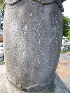 寛永寺灯篭