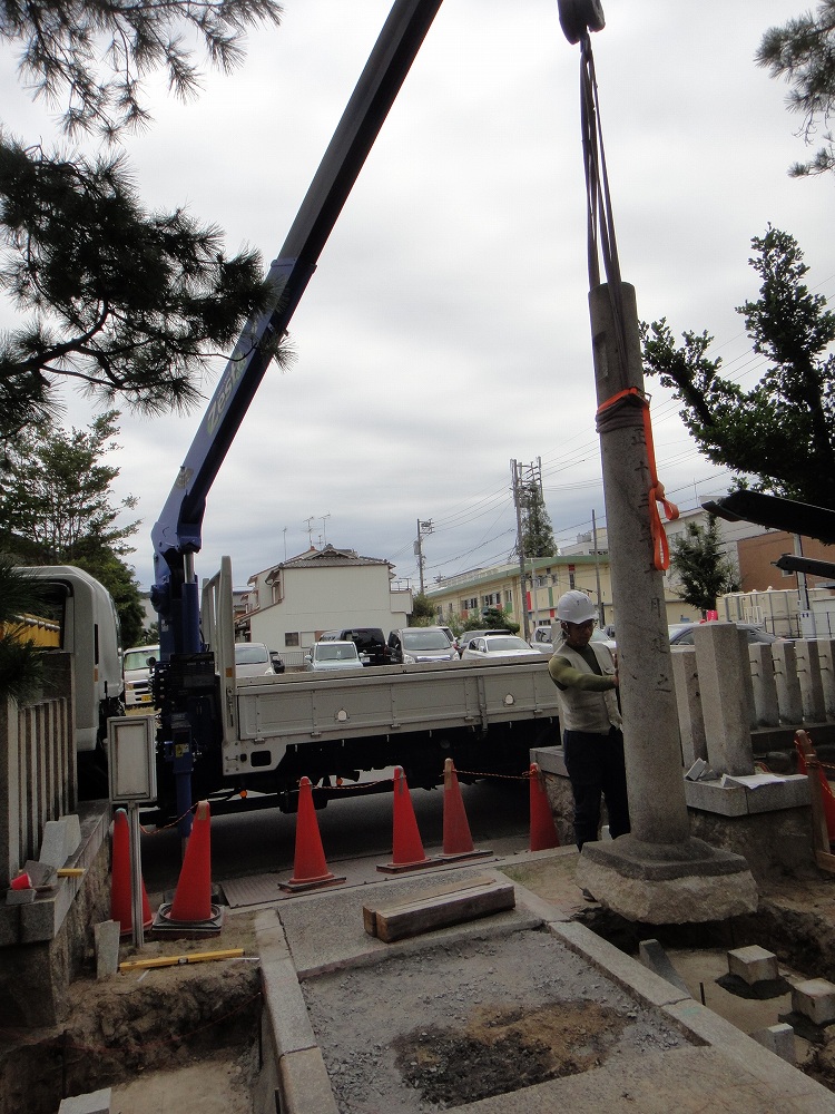 石鳥居傾き直し